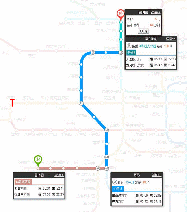 趣说北京丨圆明园被称“万园之园”太夸张？开玩笑！人家马上5A了好么