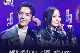 肖战张韶涵呐喊怎么回事？我们的歌都有谁进入了总决赛详情揭晓图片