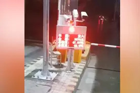 新年过路费涨60%？市民热线：有涨有跌视频封面
