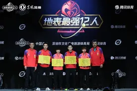 2020地表最强12人圆满落幕，国乒正式进入奥运时间图片