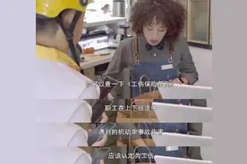 上班路上骑摩托车摔倒算工伤？别被热播剧误导了图片