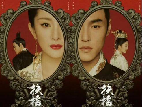 从《帝凰》到《似锦》女频IP改编的新变化和新趋势