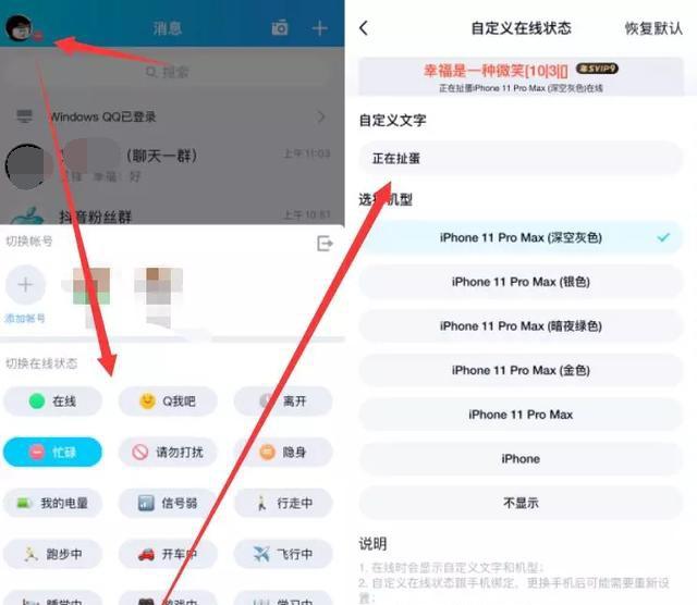 蒿驰丽
