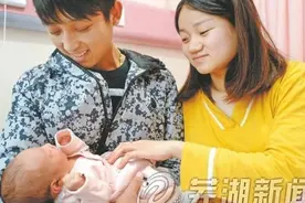 「早安·芜湖」芜湖第一批“20后”萌娃降生了图片