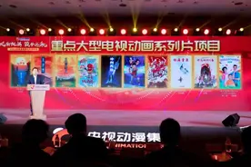 文娱早报 | 央视动漫集团成立 王思聪控股熊猫互娱进入破产程序图片