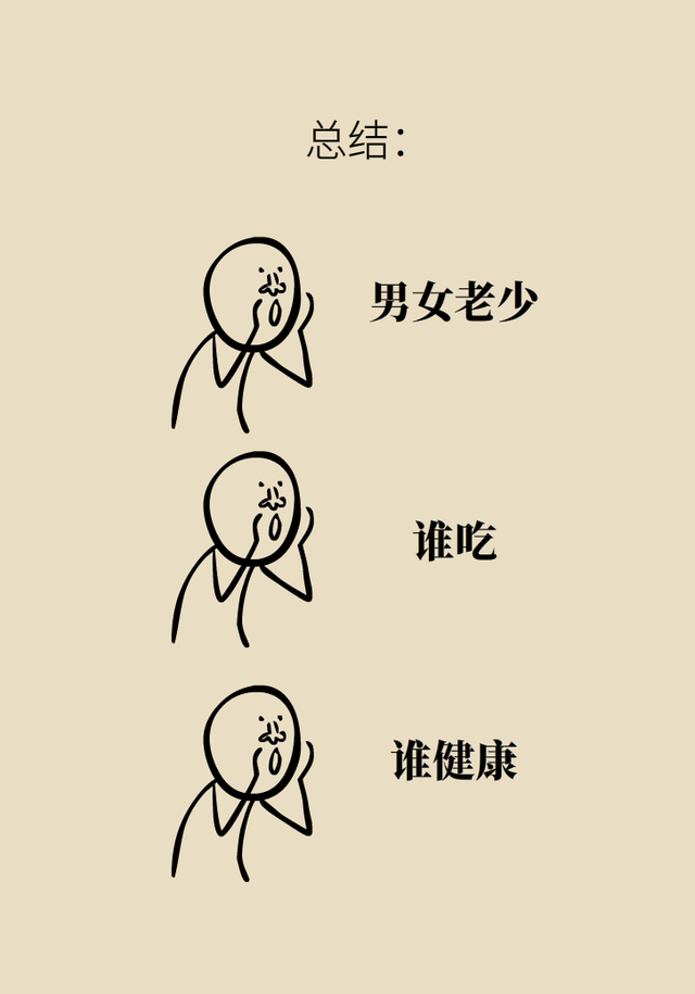 吃花胶功效 吃花胶有什么营养