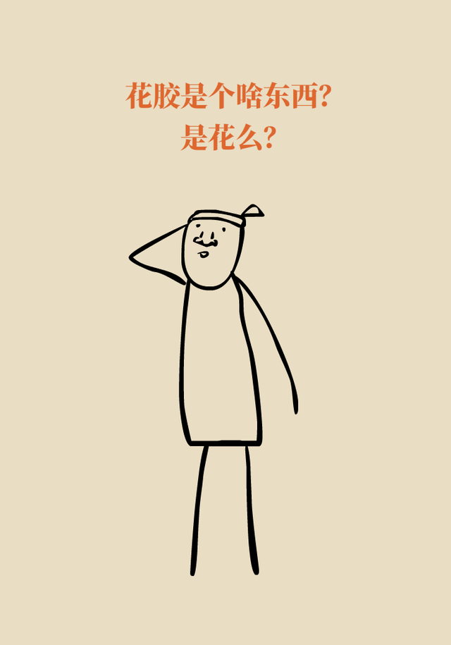 吃花胶功效 吃花胶有什么营养