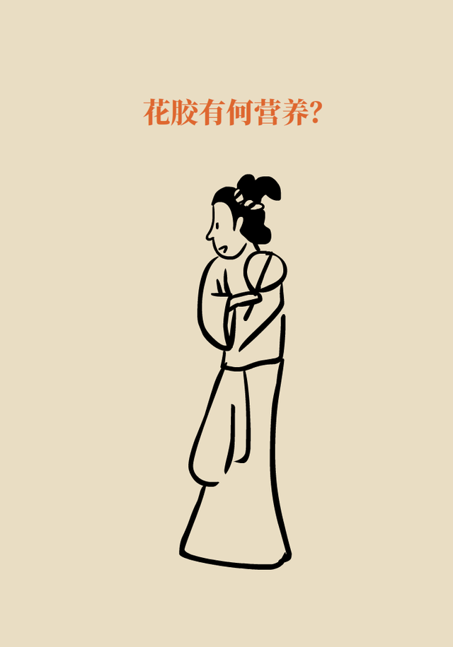 吃花胶功效 吃花胶有什么营养