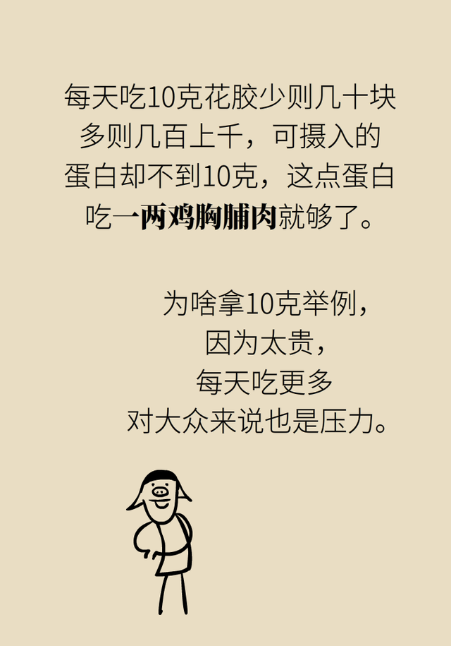 花胶到底有没有效果怎么样 2026年花胶真的有用吗