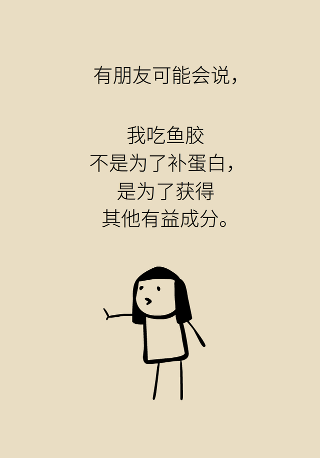 吃花胶功效 吃花胶有什么营养