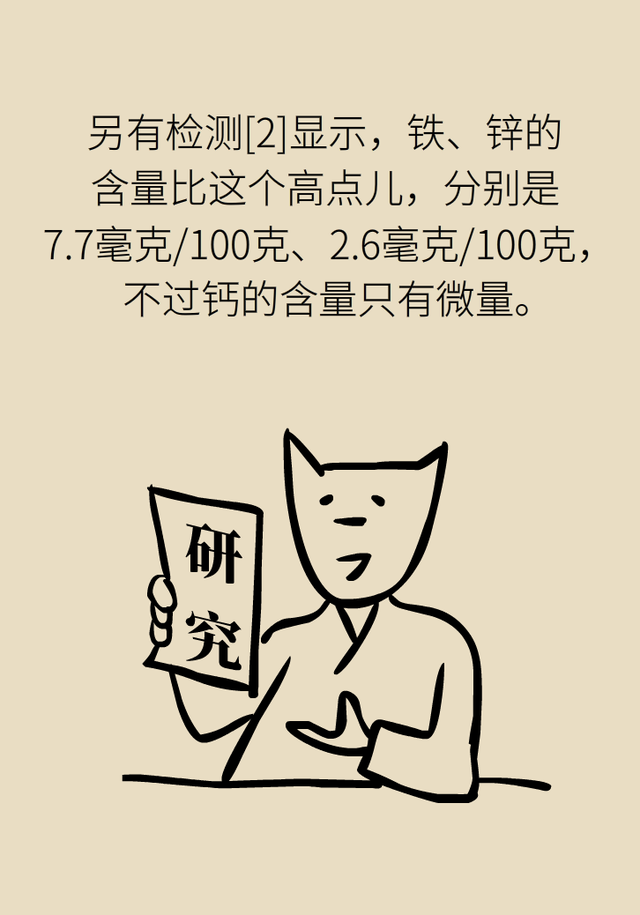 花胶真的有营养吗 2025年花胶真的有营养吗能吃吗