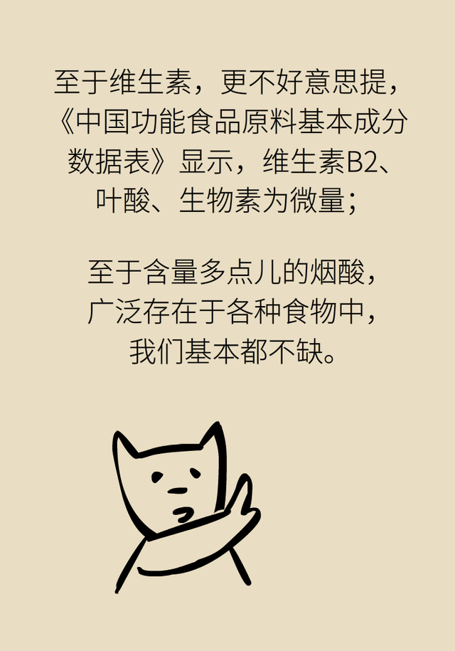 吃花胶功效 吃花胶有什么营养