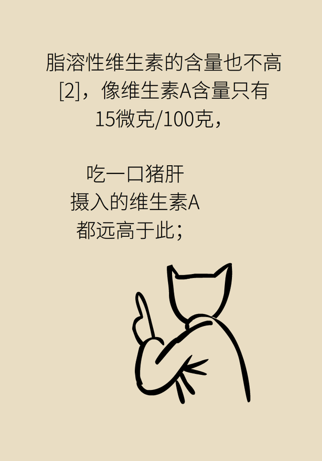 花胶真的有营养吗 2025年花胶真的有营养吗能吃吗