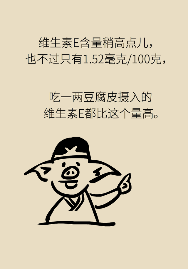 吃花胶功效 吃花胶有什么营养