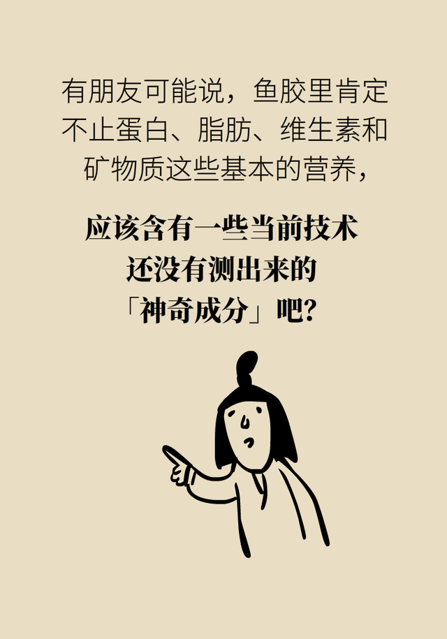 花胶哪里有什么功效 2026年花胶是什么东西哪里有卖的 花胶哪里有什么功效 2026年花胶是什么东西哪里有卖的