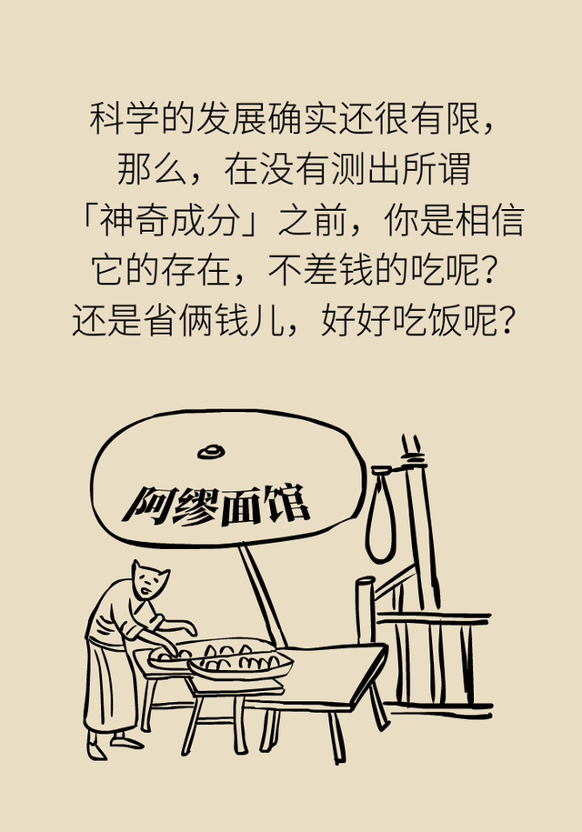 花胶真的有那么神奇 2026年花胶真的有效果吗