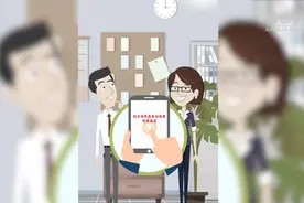 【动漫】小编手把手教你用移动支付缴纳社保费