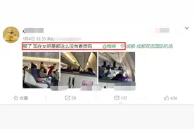 梅婷脚踩飞机显示屏引热议，本尊两度发文道歉：这样很不文明图片