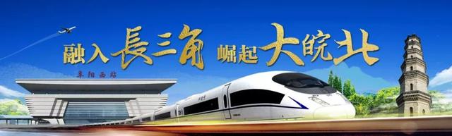 阜阳建设网站（刚刚）