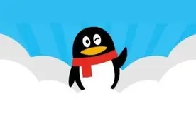 手机QQ再更新，上线了一个想让人“无法回避”的新功能图片