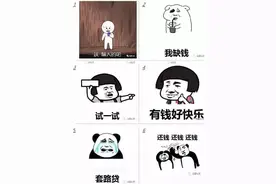 咋想的？借款3000元要还12万，曾借款5万搭进70万元的陕西小伙又被套路了图片