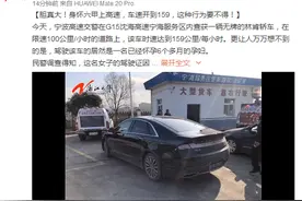 胆真大！身怀六甲上高速，车速开到159，这种行为要不得图片