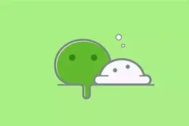 微信号修改功能正式上线：免费、一年一次图片