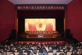 市八届人大五次会议闭幕图片