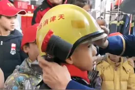 “消防亲子冬令营”用寒假学习安全知识视频封面