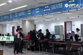 政务服务掌上查指尖办 广东上线“粤商通”视频封面
