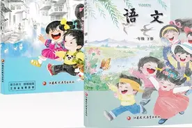 90后语文老师眼中的「新教材」图片