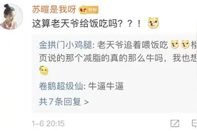 指哪打哪！10岁台球“神射手”走红网络，网友：下一个丁俊晖图片