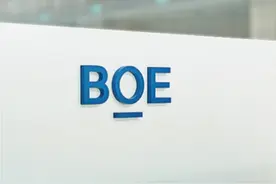 重庆两江举行外资项目“云签约”，京东方B12大宗气体项目落户在此图片