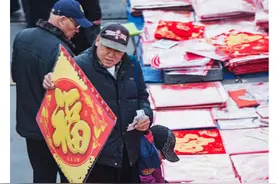 一年一岁一团圆，赶年集、品年味儿图片