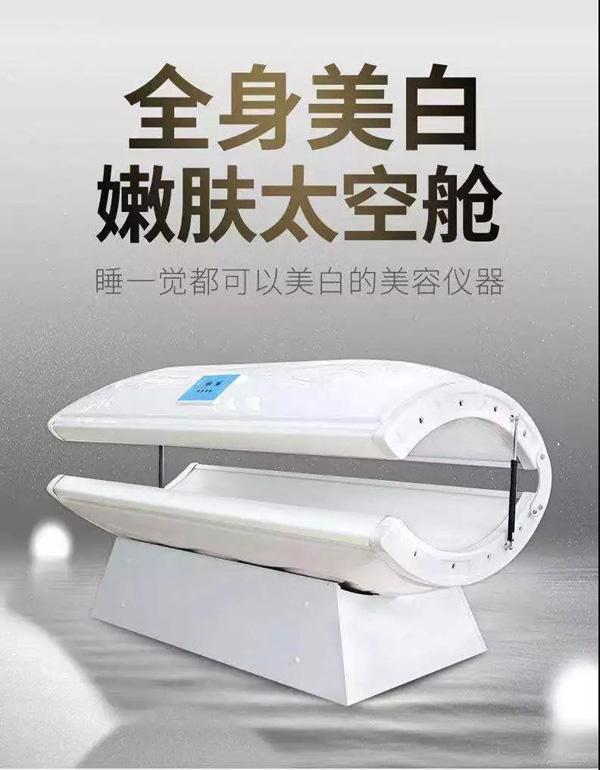 (激光美白全身大约要花多少钱天生黑) - 趣测网