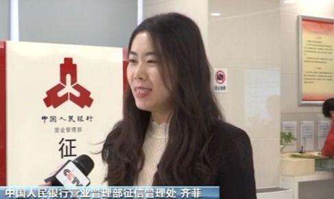 个人征信每年可免费查2次，有异常要切记马上提出异议