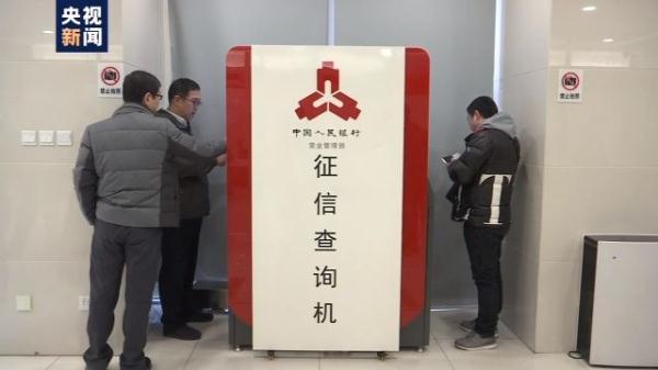 征信一年可以查几次（个人征信每年可免费查2次）