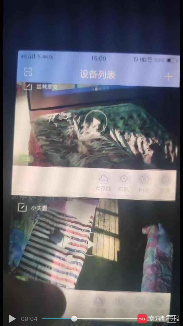 数十万家用摄像头遭破解：对床视频百元起，卖家称设备多得破不完