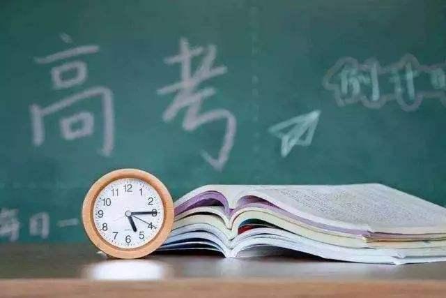 2020年首次“高考”命题思路与试题评析看这里