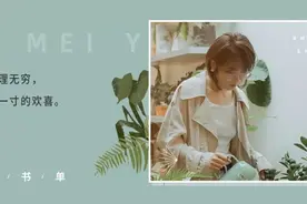 好的爱情，都藏着这3个秘诀图片