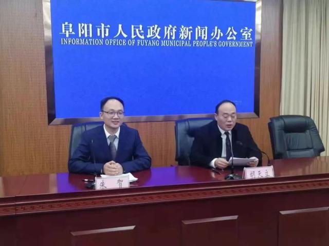 刚刚，阜阳通报了一批重点工程建设情况