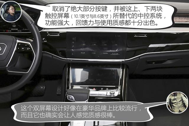 都是德系百万级豪车，对比体验奥迪A8L与宝马7系，谁更胜一筹？