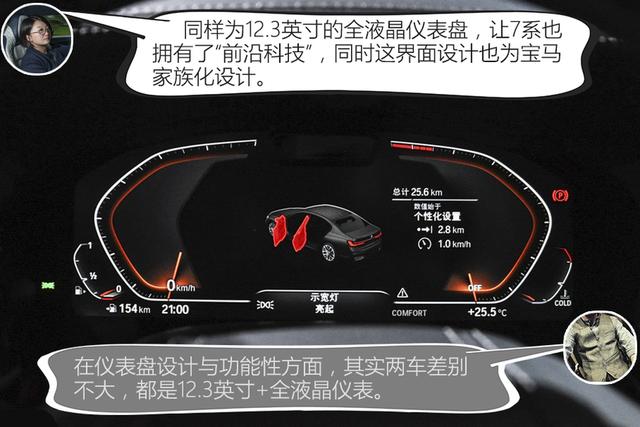 都是德系百万级豪车，对比体验奥迪A8L与宝马7系，谁更胜一筹？