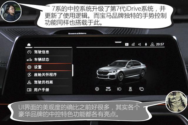 都是德系百万级豪车，对比体验奥迪A8L与宝马7系，谁更胜一筹？