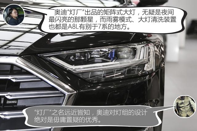 都是德系百万级豪车，对比体验奥迪A8L与宝马7系，谁更胜一筹？