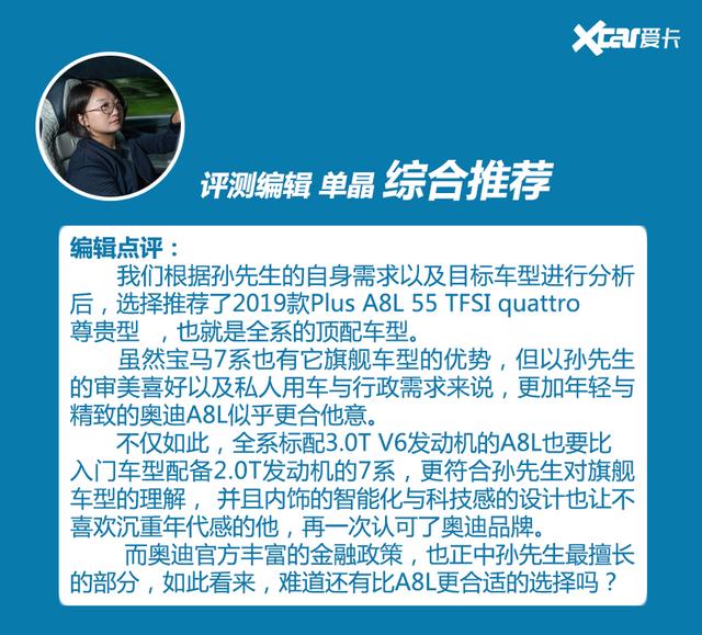 都是德系百万级豪车，对比体验奥迪A8L与宝马7系，谁更胜一筹？