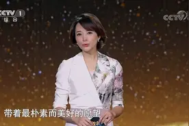 故事里的中国：最美乡村教师集结荧屏，他们的心声令人钦佩视频封面