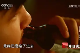 今日说法：少年喝“止咳水”上瘾，算下来一年花掉7万零花钱视频封面