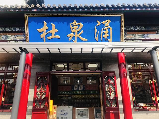 2020全年攻略+春节度假预告：邂逅最美平遥，感受中国年味