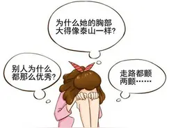 假体隆胸手术选择哪个切口比较好？图片